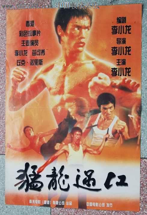 制作爱德华王子岛省驾照
