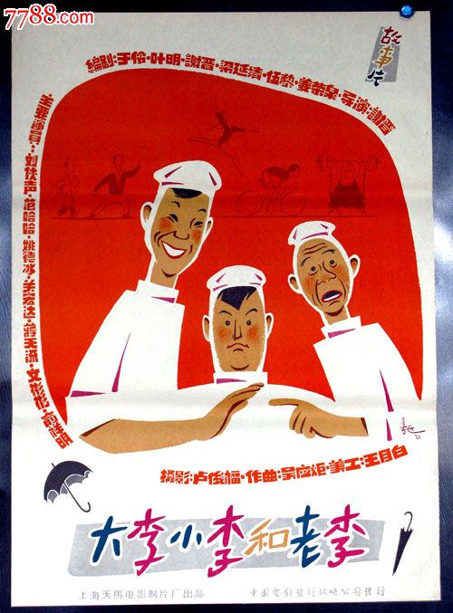 做假巴布森学院文凭毕业证